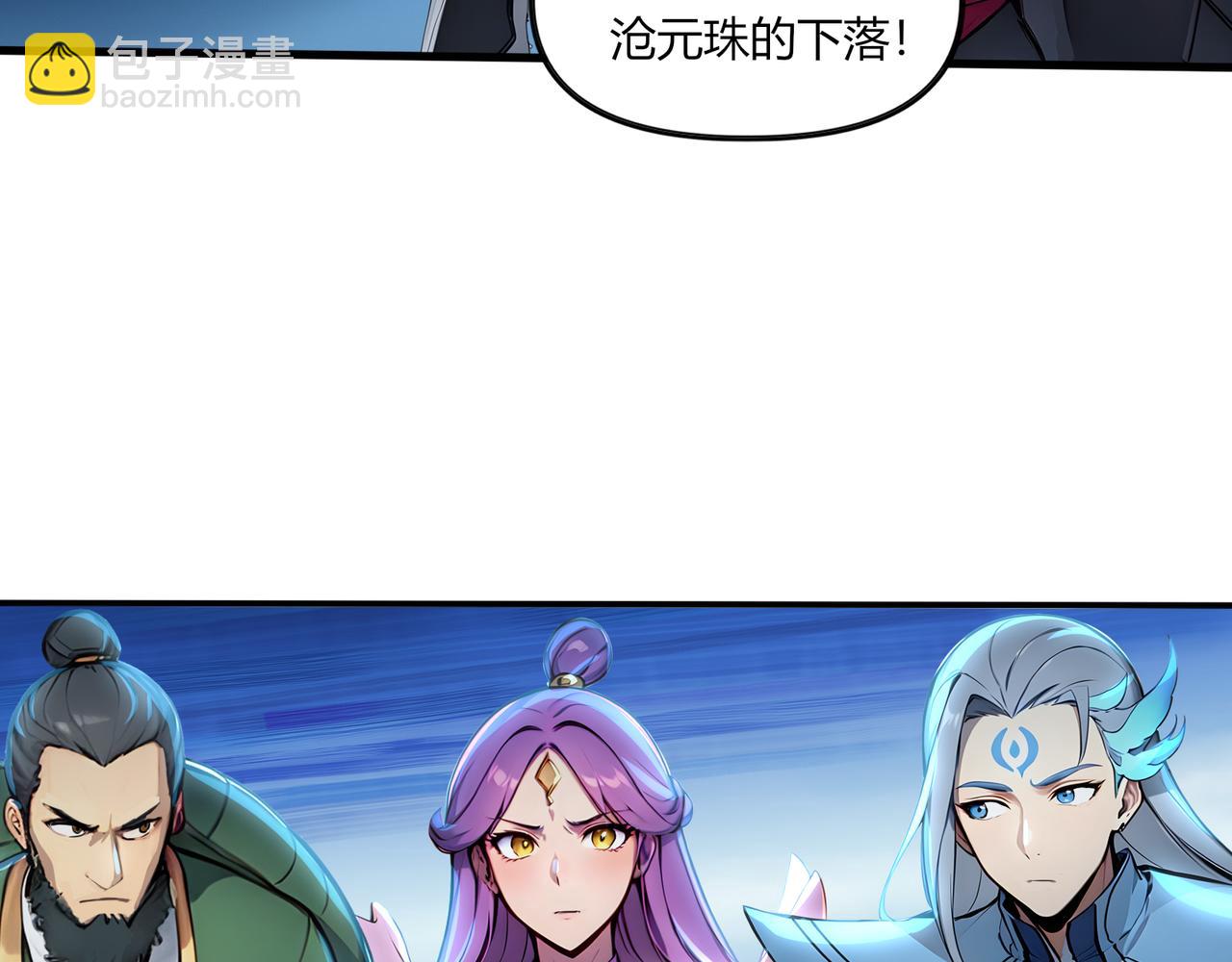 第67话  外挂挂机了？！(1/3)-第68话