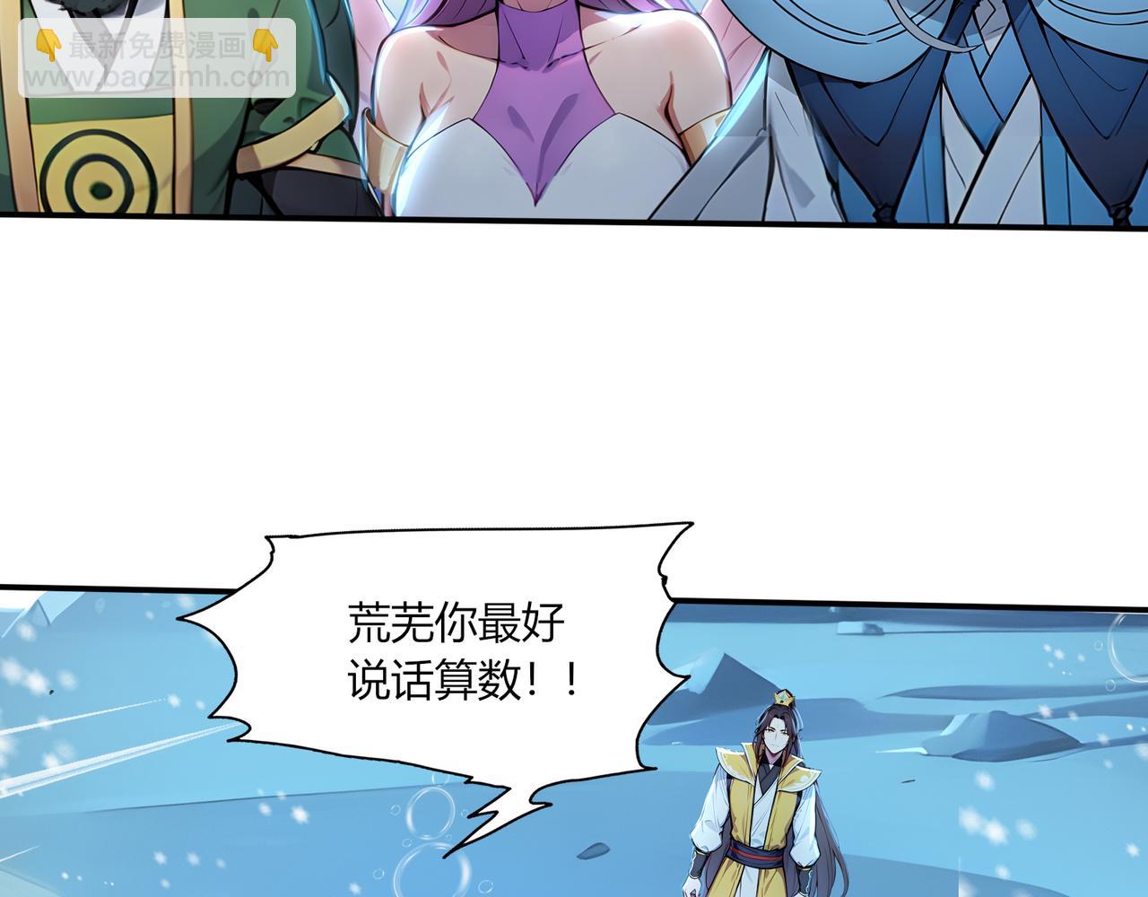 第67话  外挂挂机了？！(1/3)-第68话