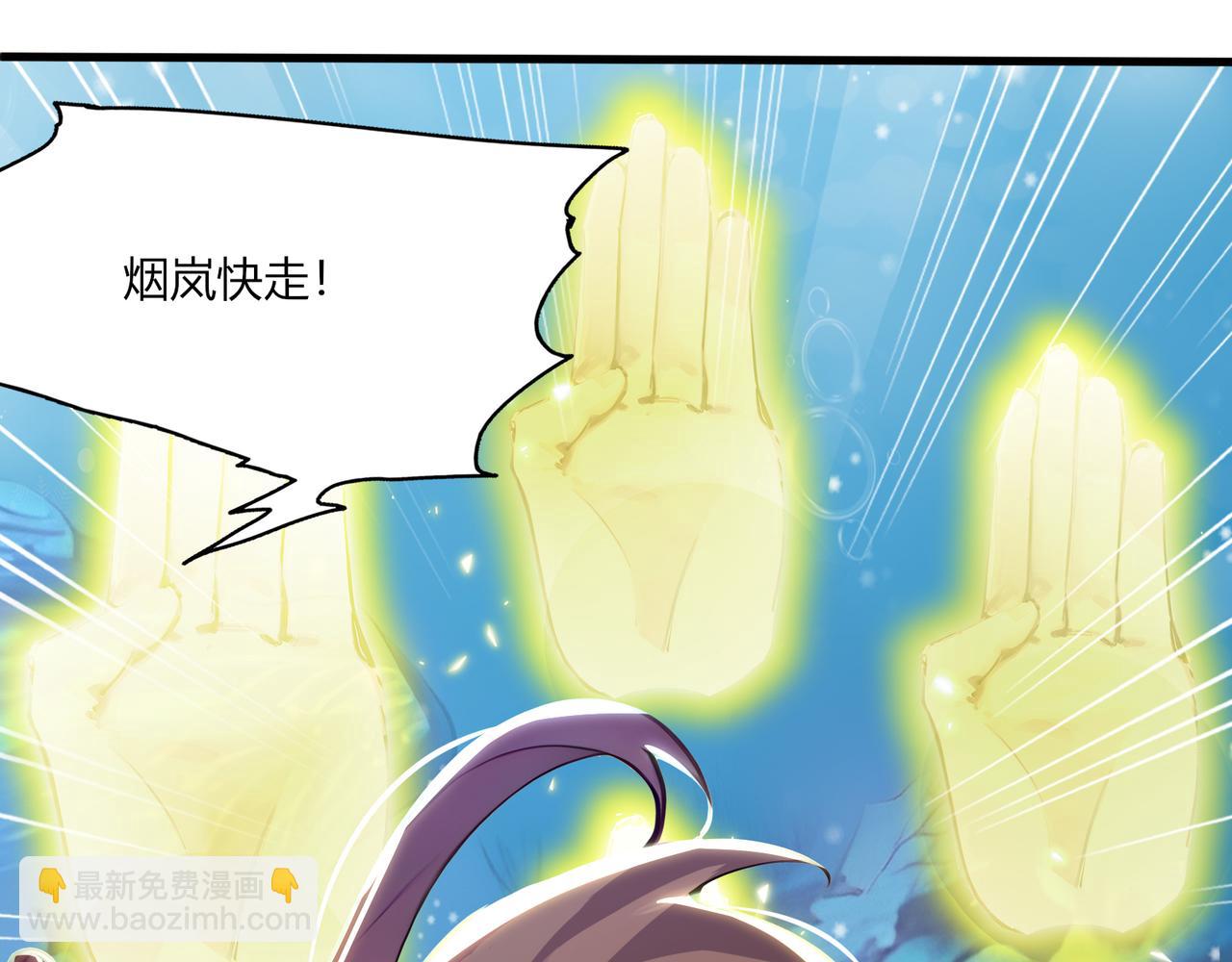 第67话  外挂挂机了？！(1/3)-第68话