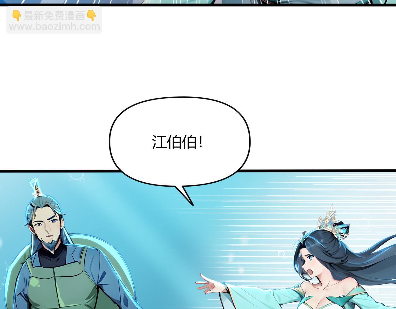 第67话  外挂挂机了？！(1/3)-第68话