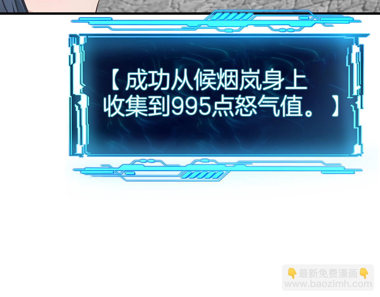 第77话  炸炉！(1/3)-第78话