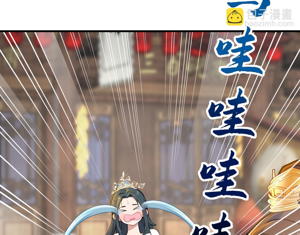 第77话  炸炉！(1/3)-第78话