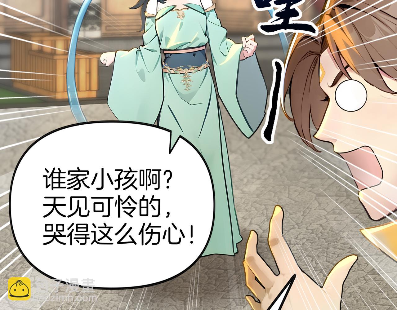 第77话  炸炉！(1/3)-第78话