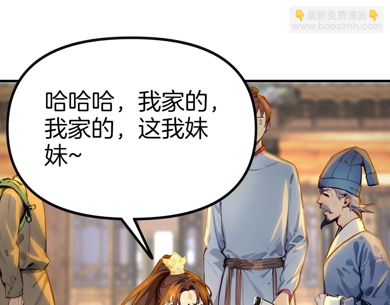 第77话  炸炉！(1/3)-第78话