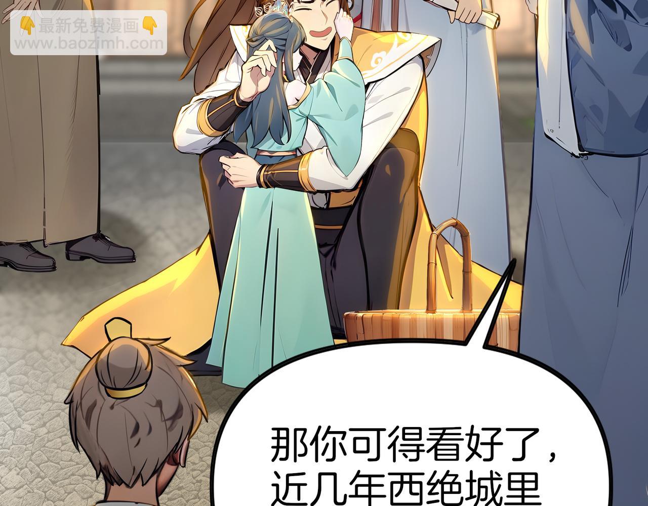 第77话  炸炉！(1/3)-第78话