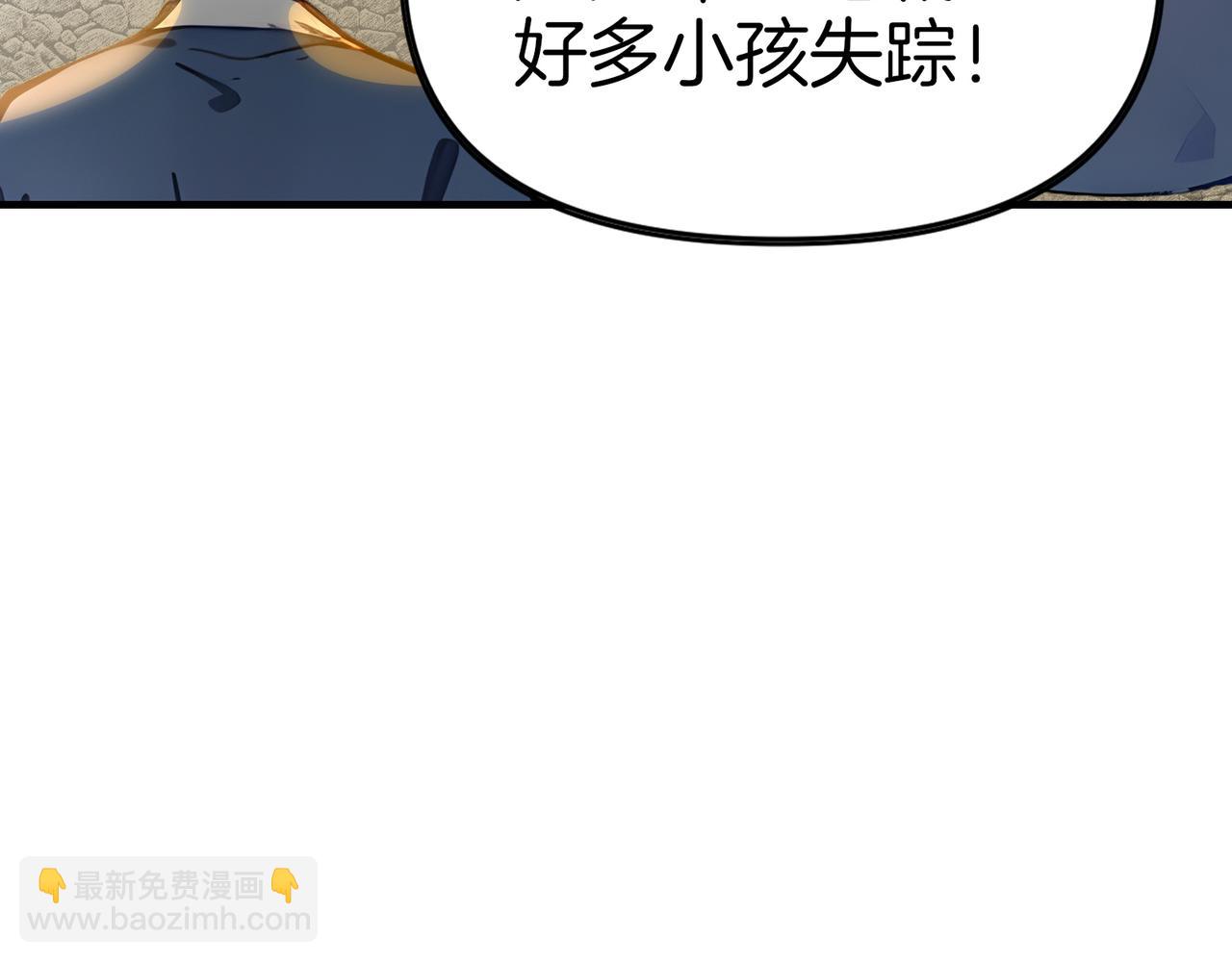 第77话  炸炉！(1/3)-第78话