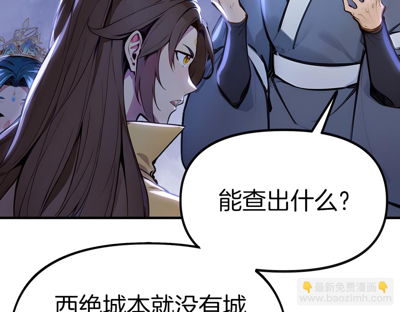 第77话  炸炉！(1/3)-第78话