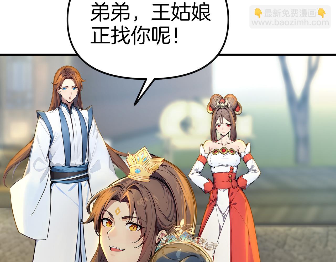 第77话  炸炉！(1/3)-第78话