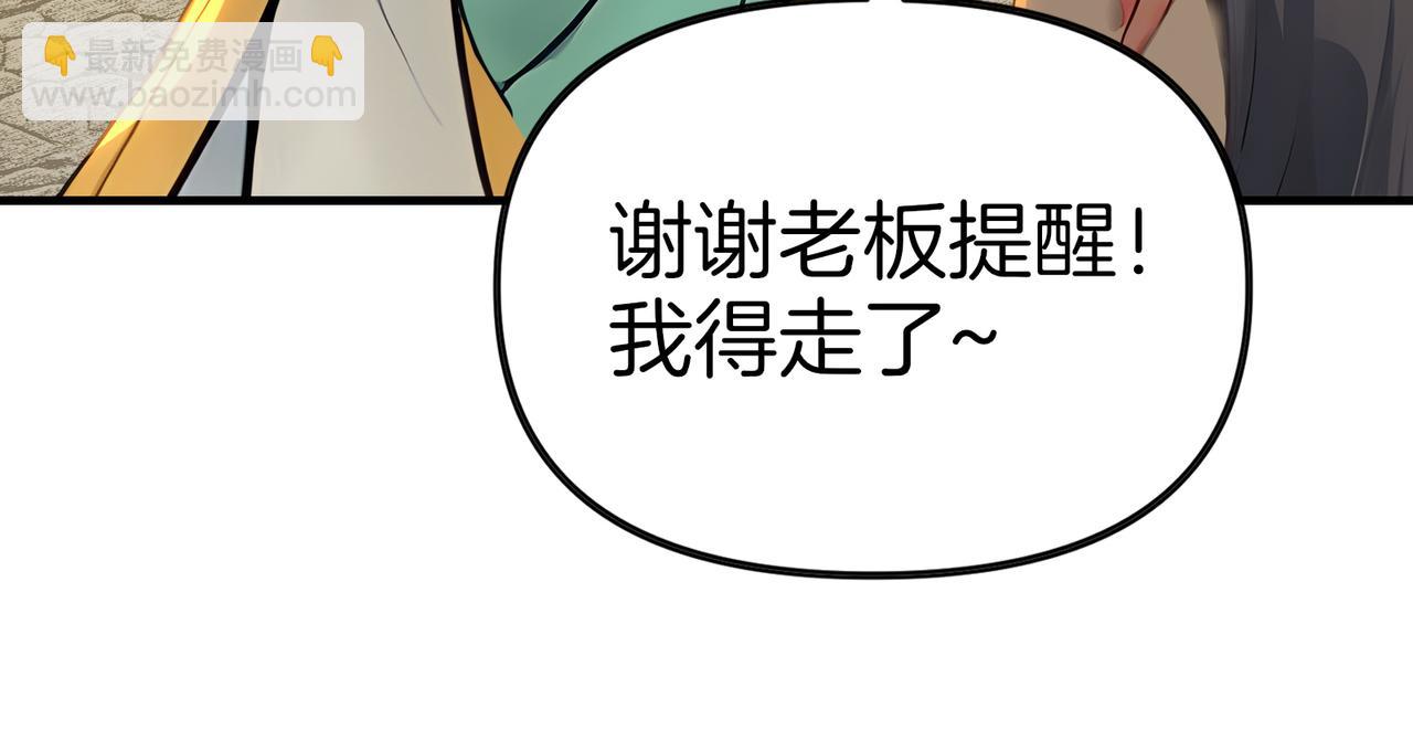 第77话  炸炉！(1/3)-第78话