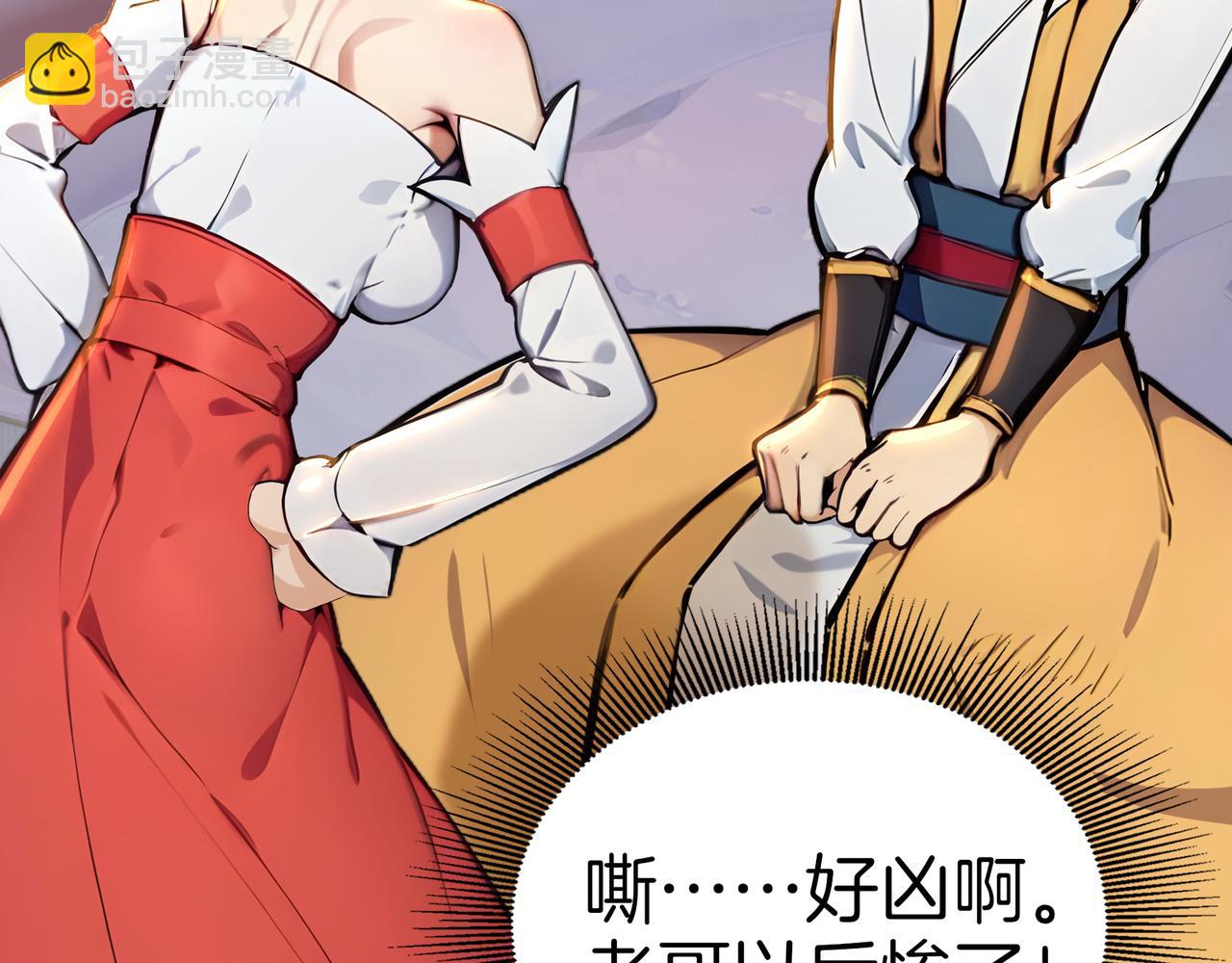 第77话  炸炉！(1/3)-第78话