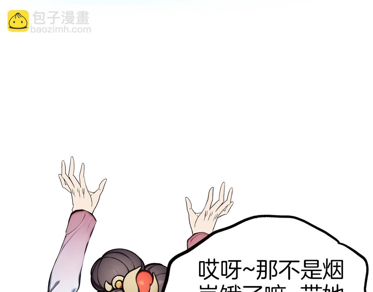 第77话  炸炉！(1/3)-第78话