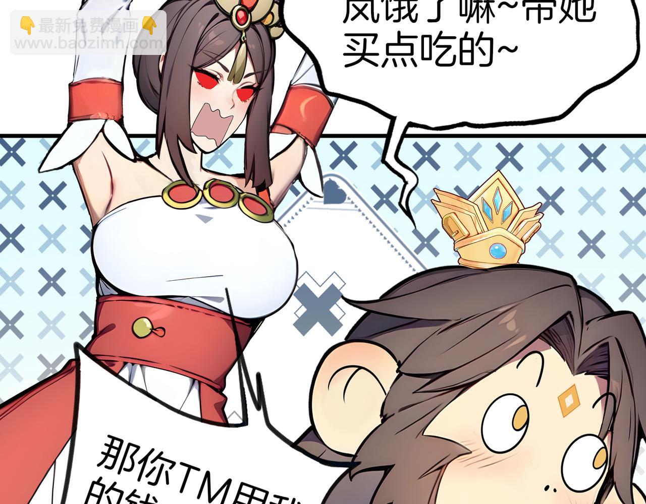 第77话  炸炉！(1/3)-第78话