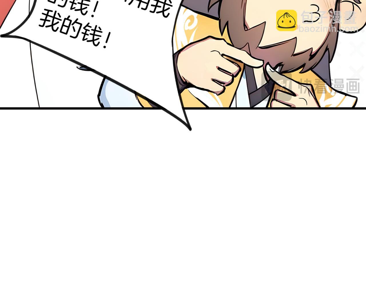 第77话  炸炉！(1/3)-第78话