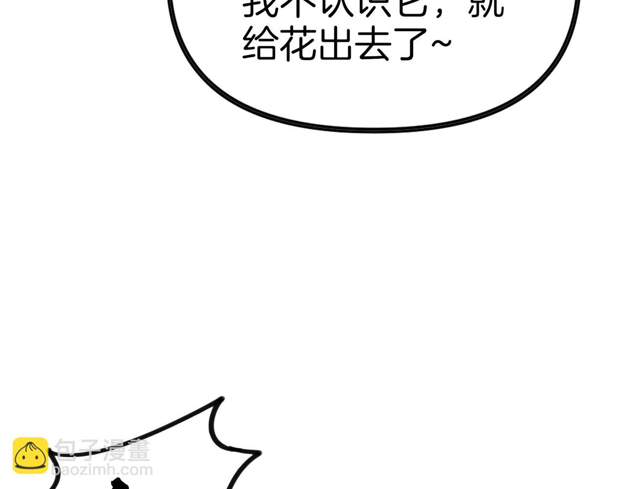 第77话  炸炉！(1/3)-第78话