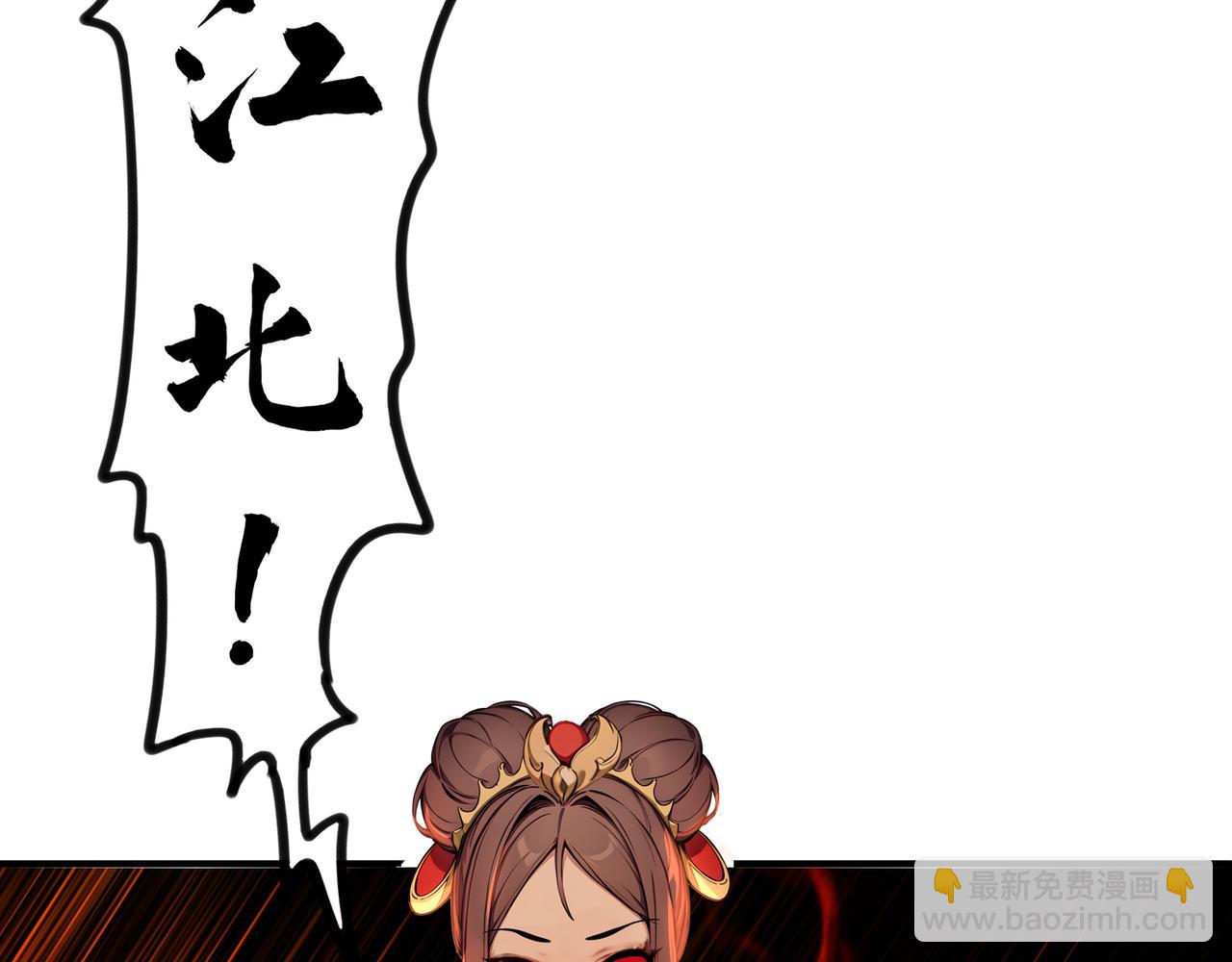 第77话  炸炉！(1/3)-第78话