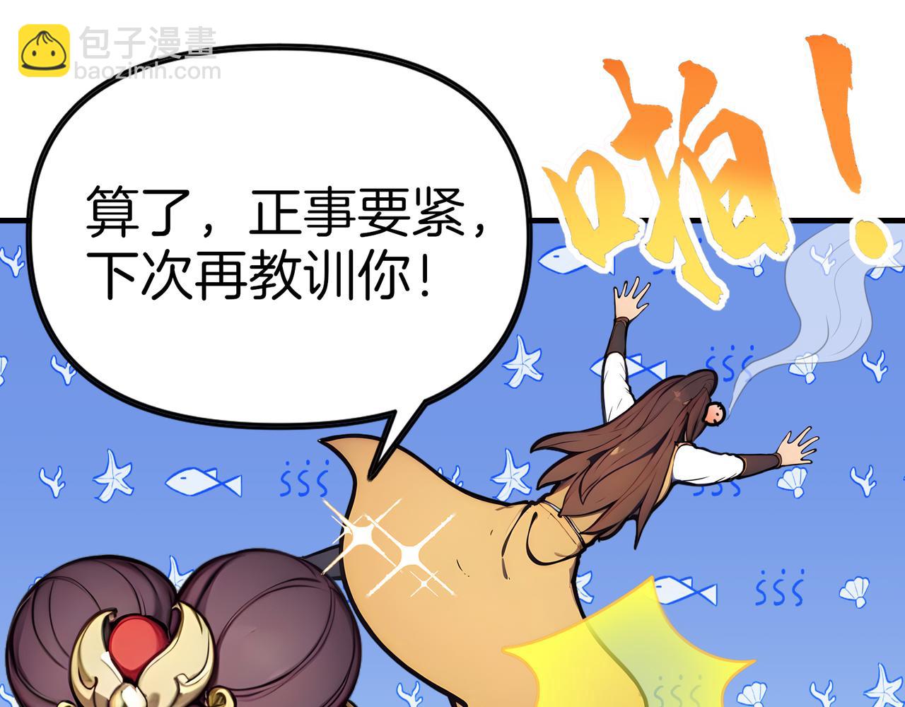 第77话  炸炉！(1/3)-第78话