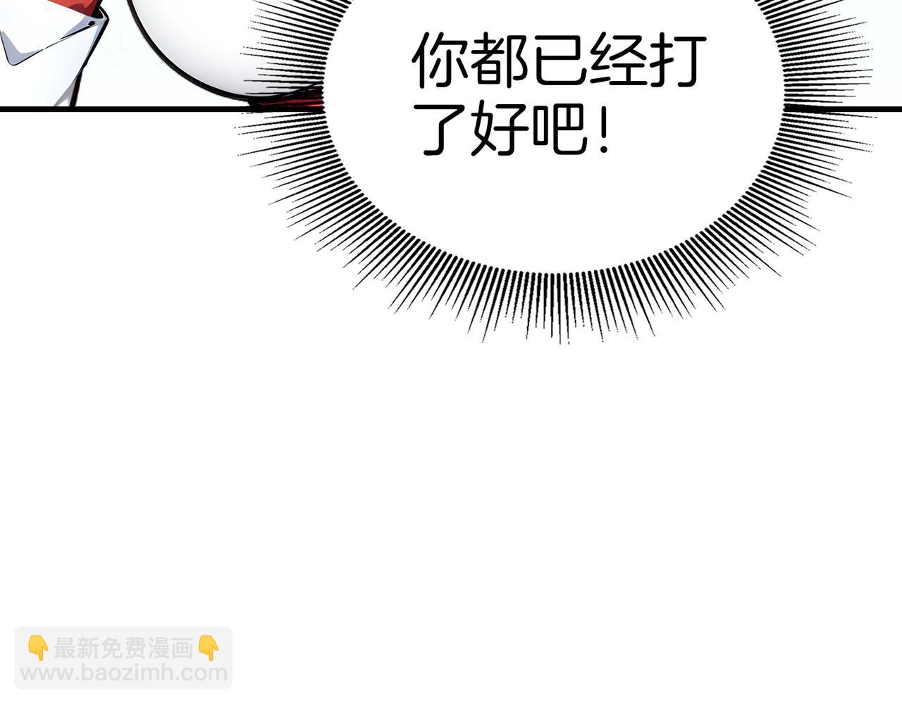 第77话  炸炉！(1/3)-第78话