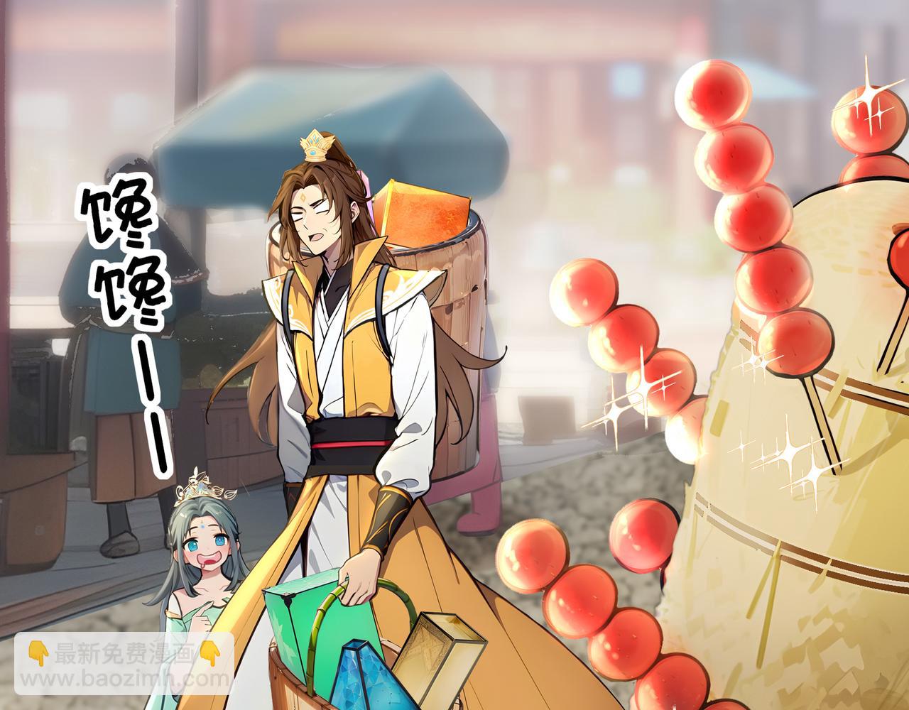 第77话  炸炉！(1/3)-第78话