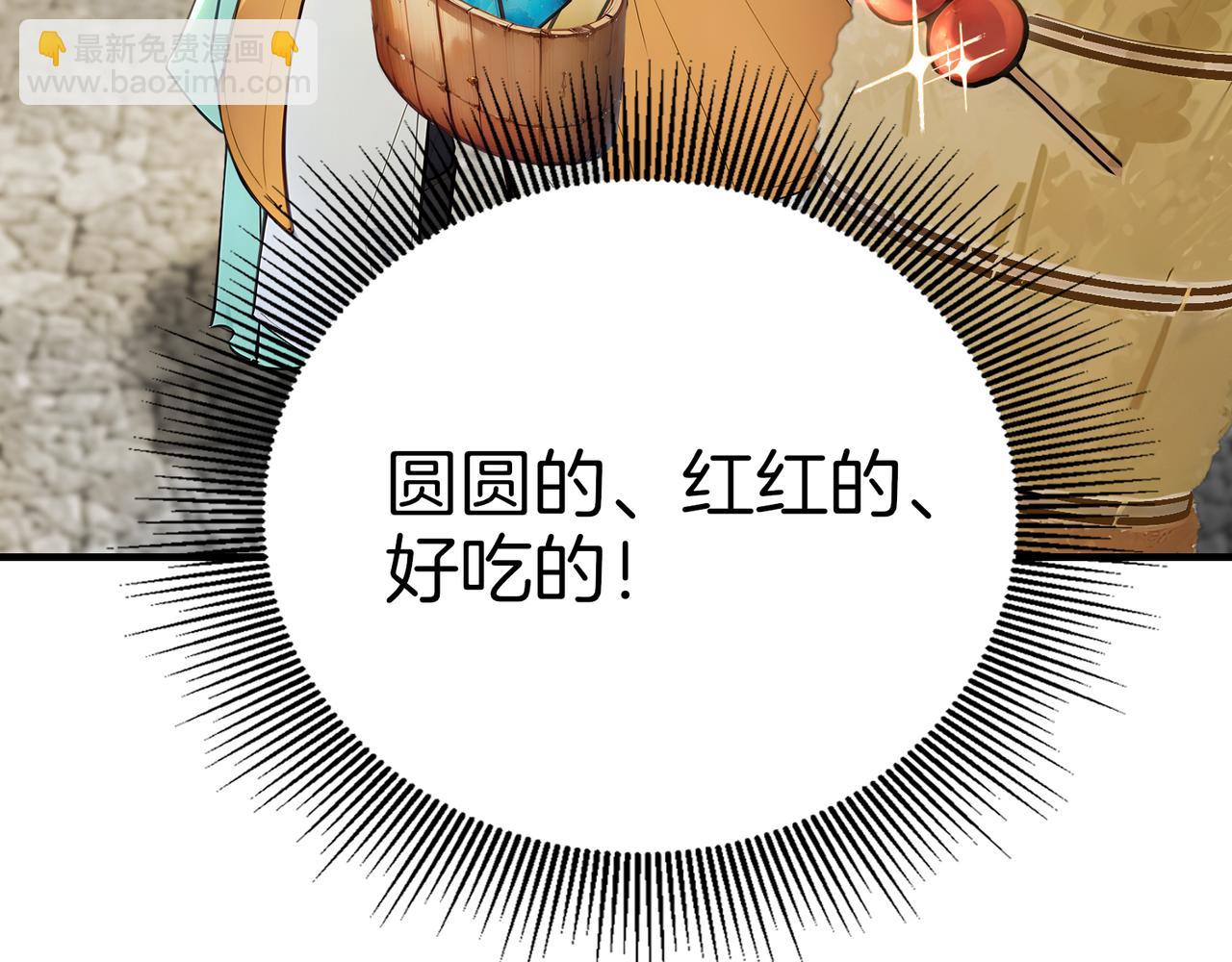 第77话  炸炉！(1/3)-第78话