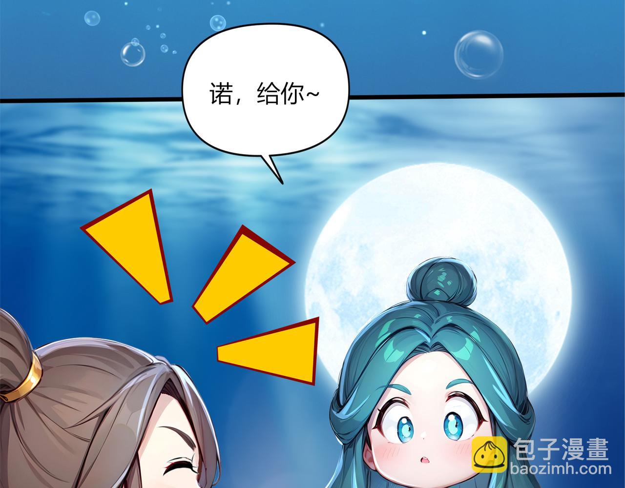 第79话  水货夺魁！(1/3)-第80话