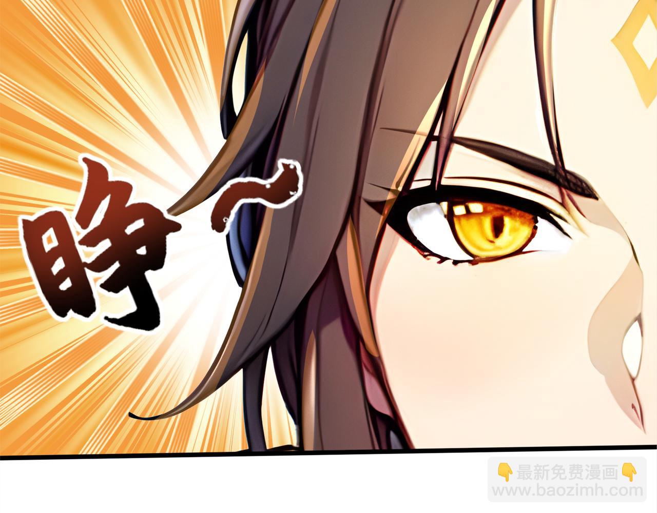 第79话  水货夺魁！(1/3)-第80话