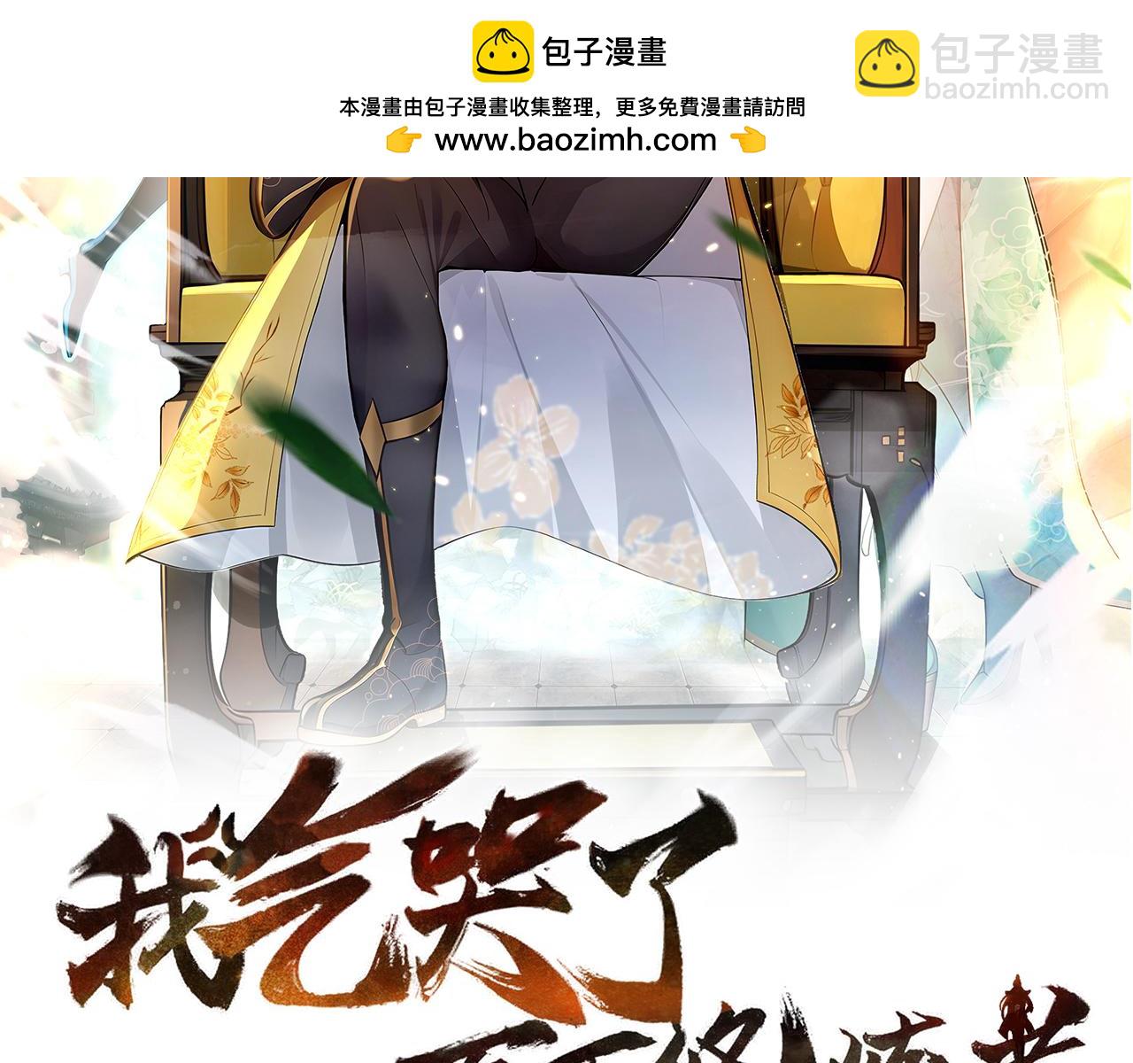 第79话  水货夺魁！(1/3)-第80话