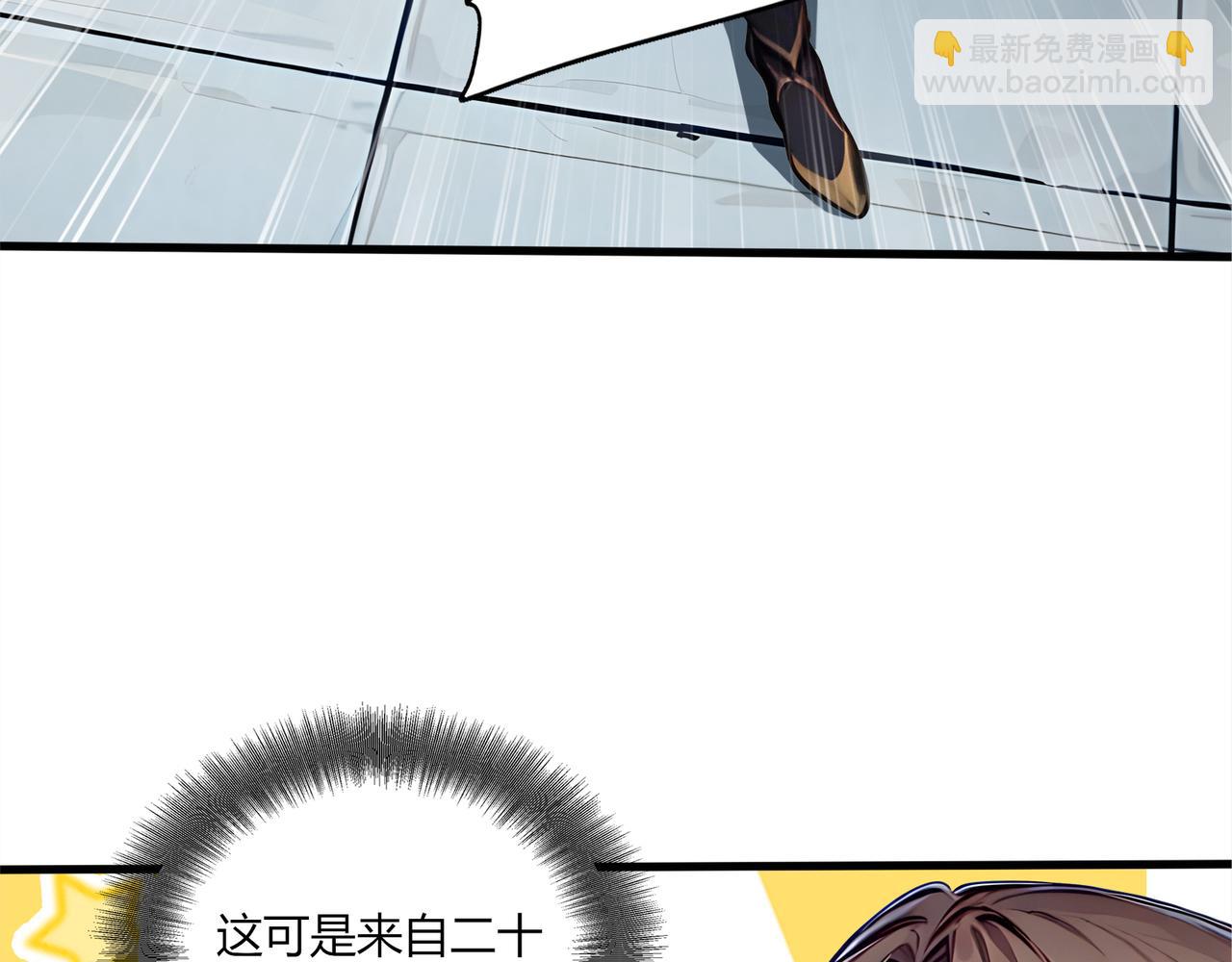 第79话  水货夺魁！(1/3)-第80话