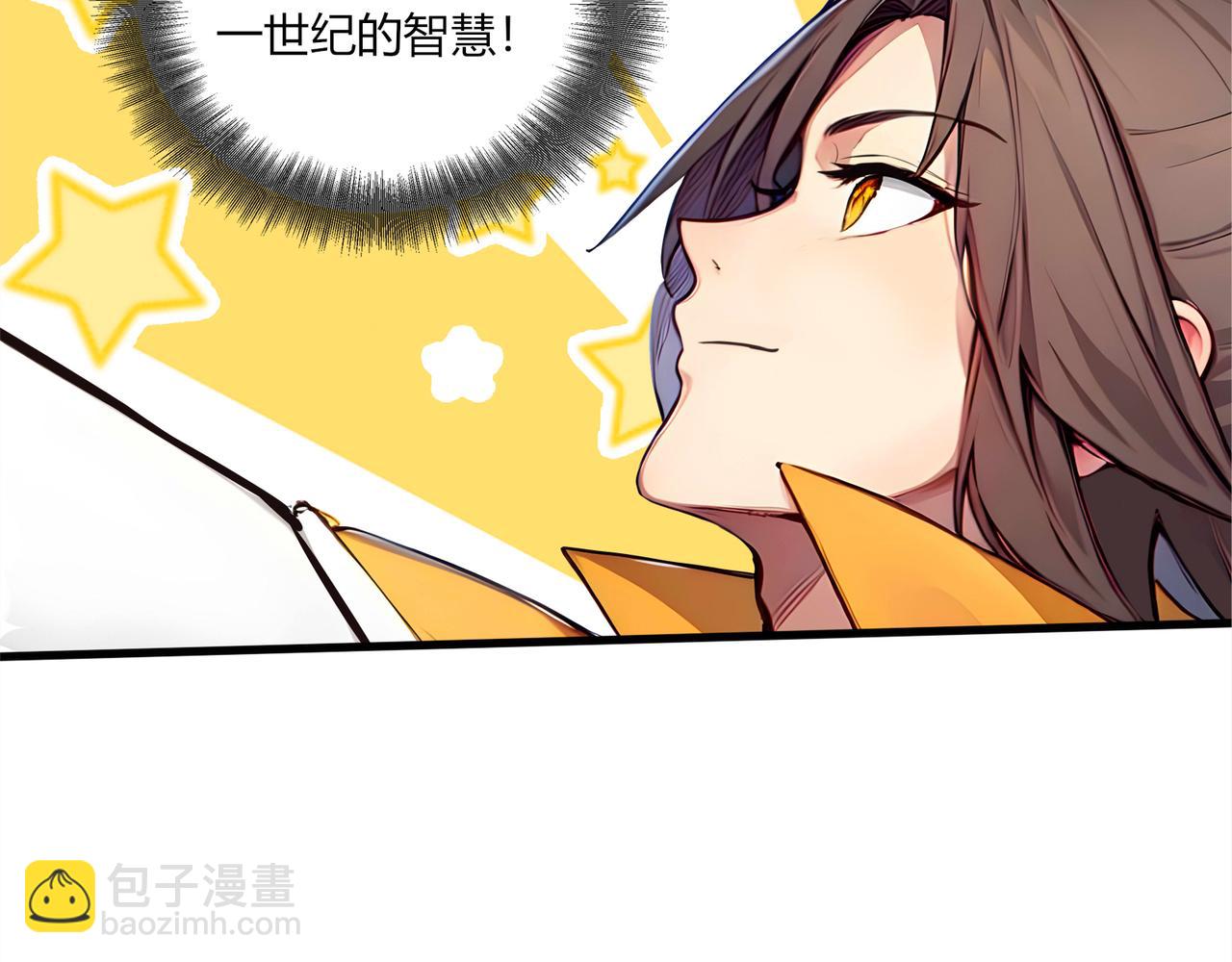 第79话  水货夺魁！(1/3)-第80话