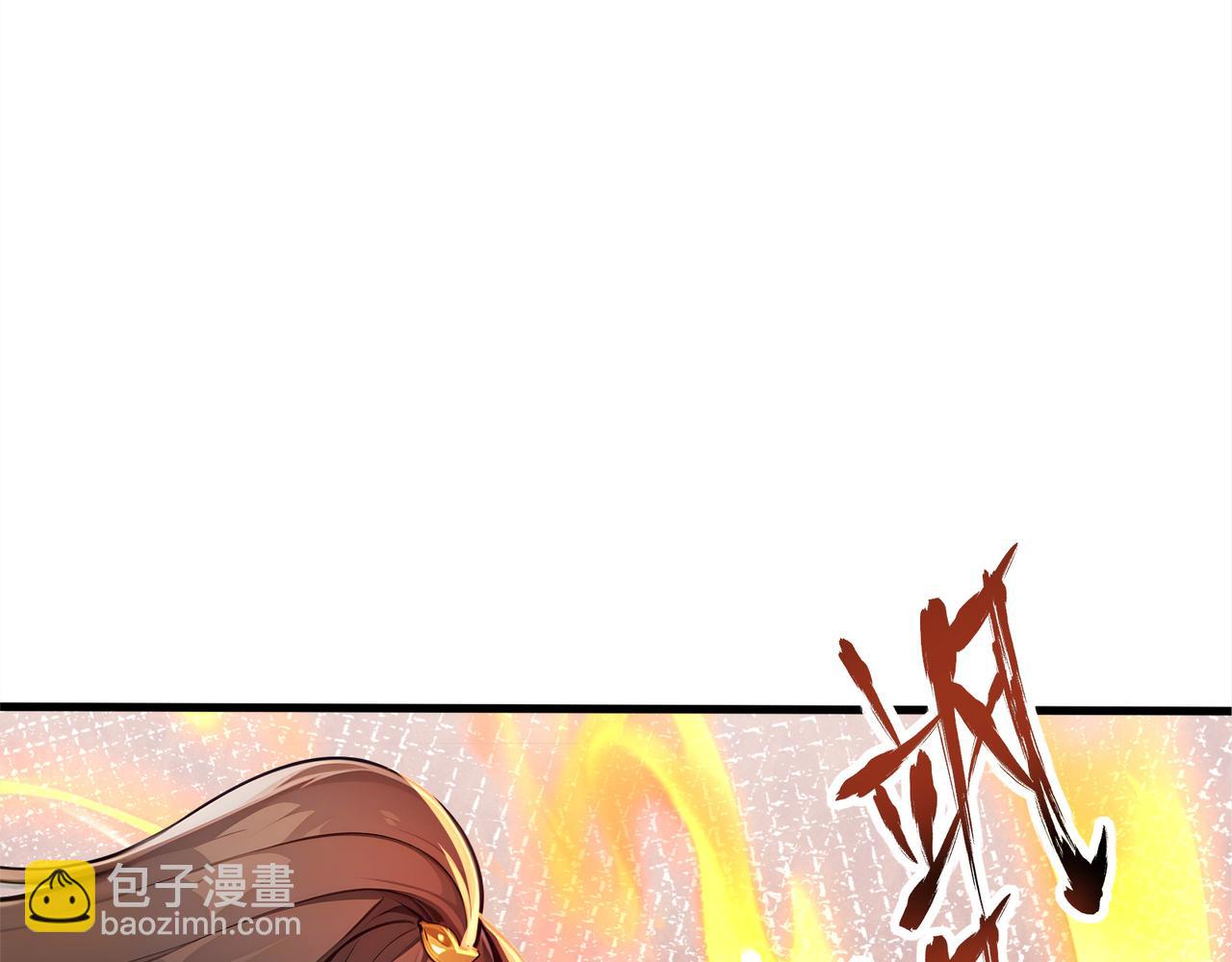 第79话  水货夺魁！(1/3)-第80话