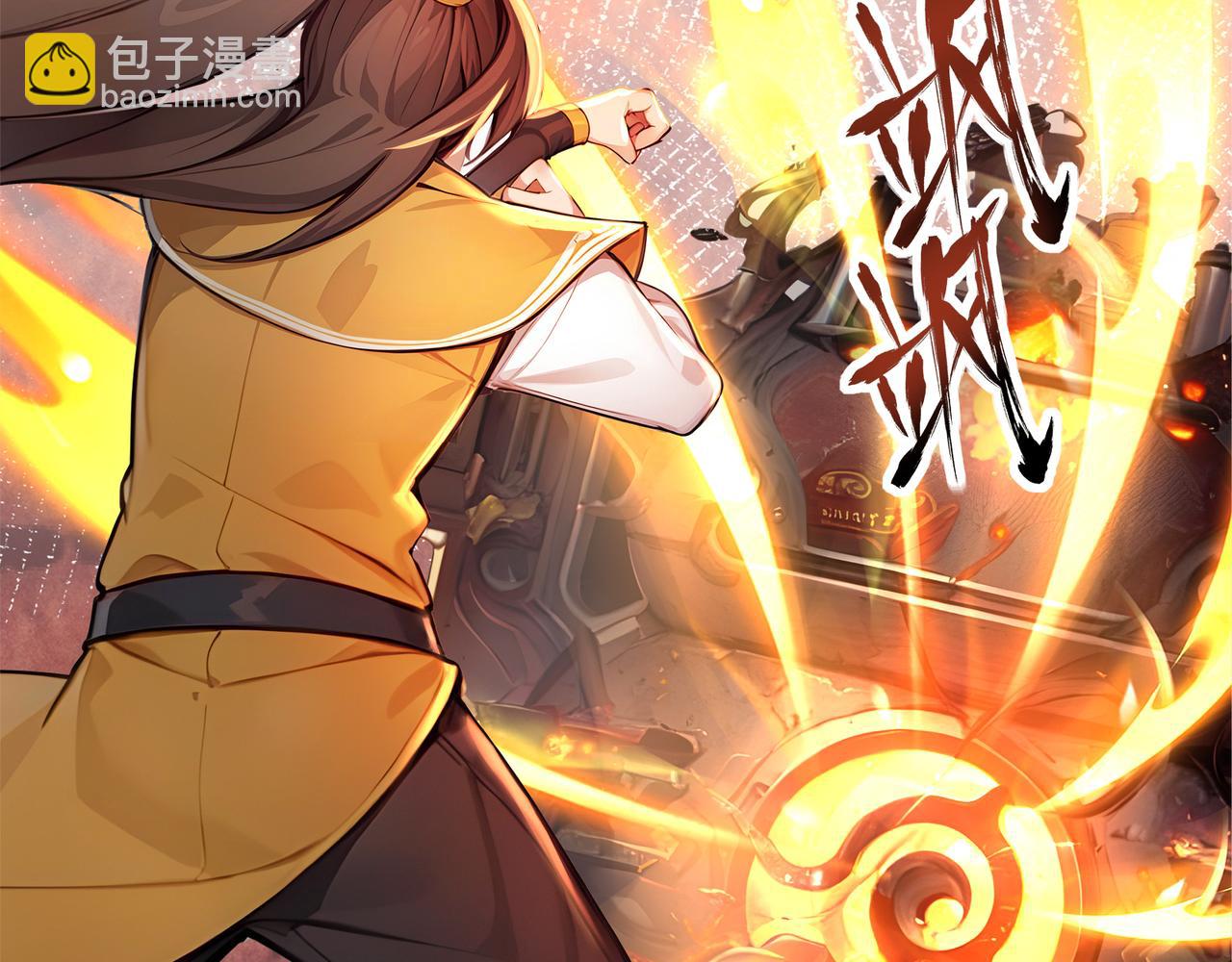 第79话  水货夺魁！(1/3)-第80话