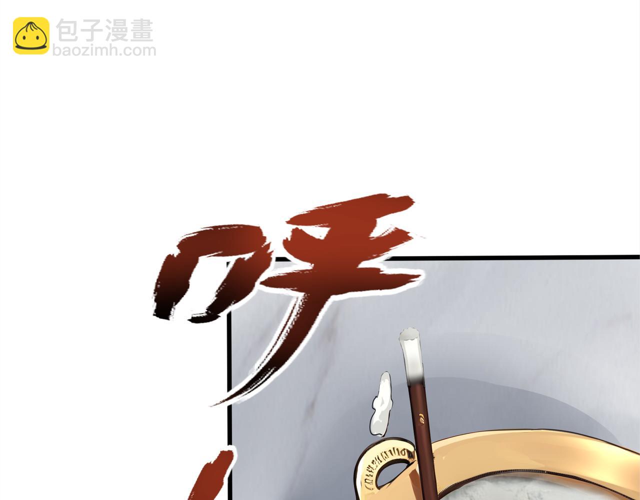 第79话  水货夺魁！(1/3)-第80话