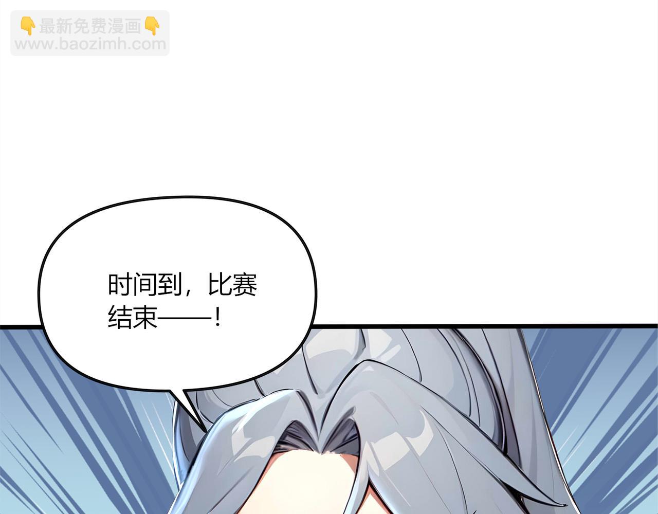 第79话  水货夺魁！(1/3)-第80话