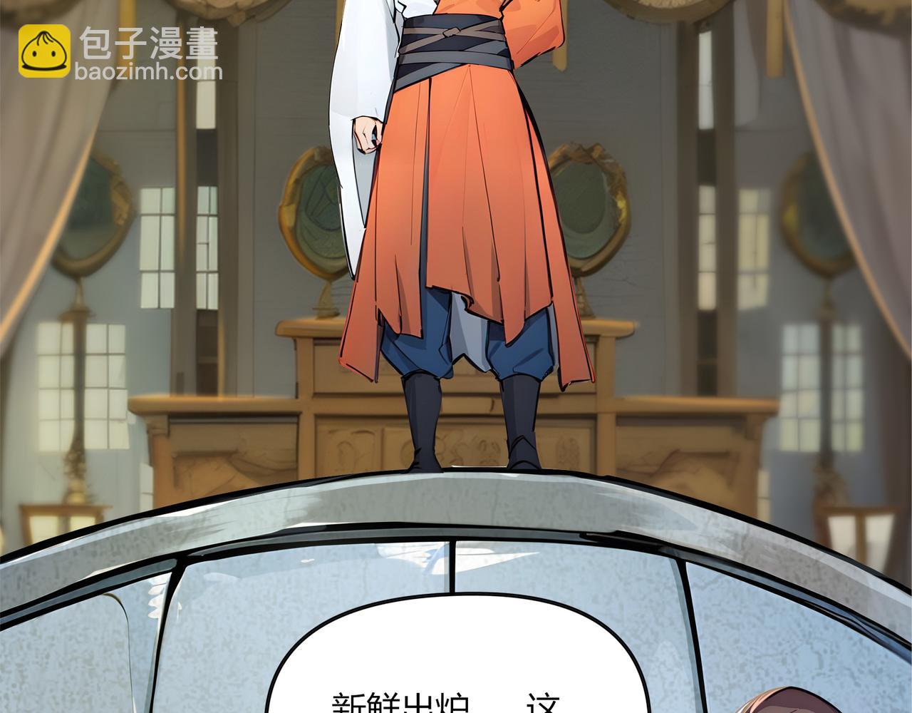 第79话  水货夺魁！(1/3)-第80话