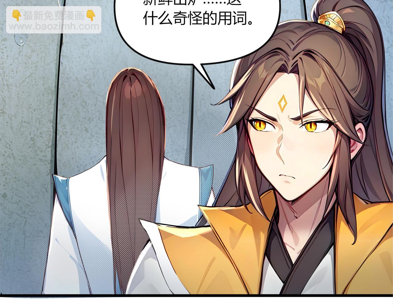 第79话  水货夺魁！(1/3)-第80话