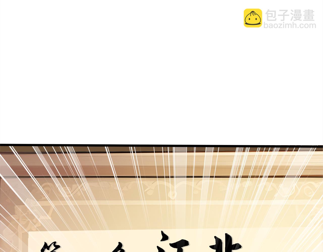 第79话  水货夺魁！(1/3)-第80话