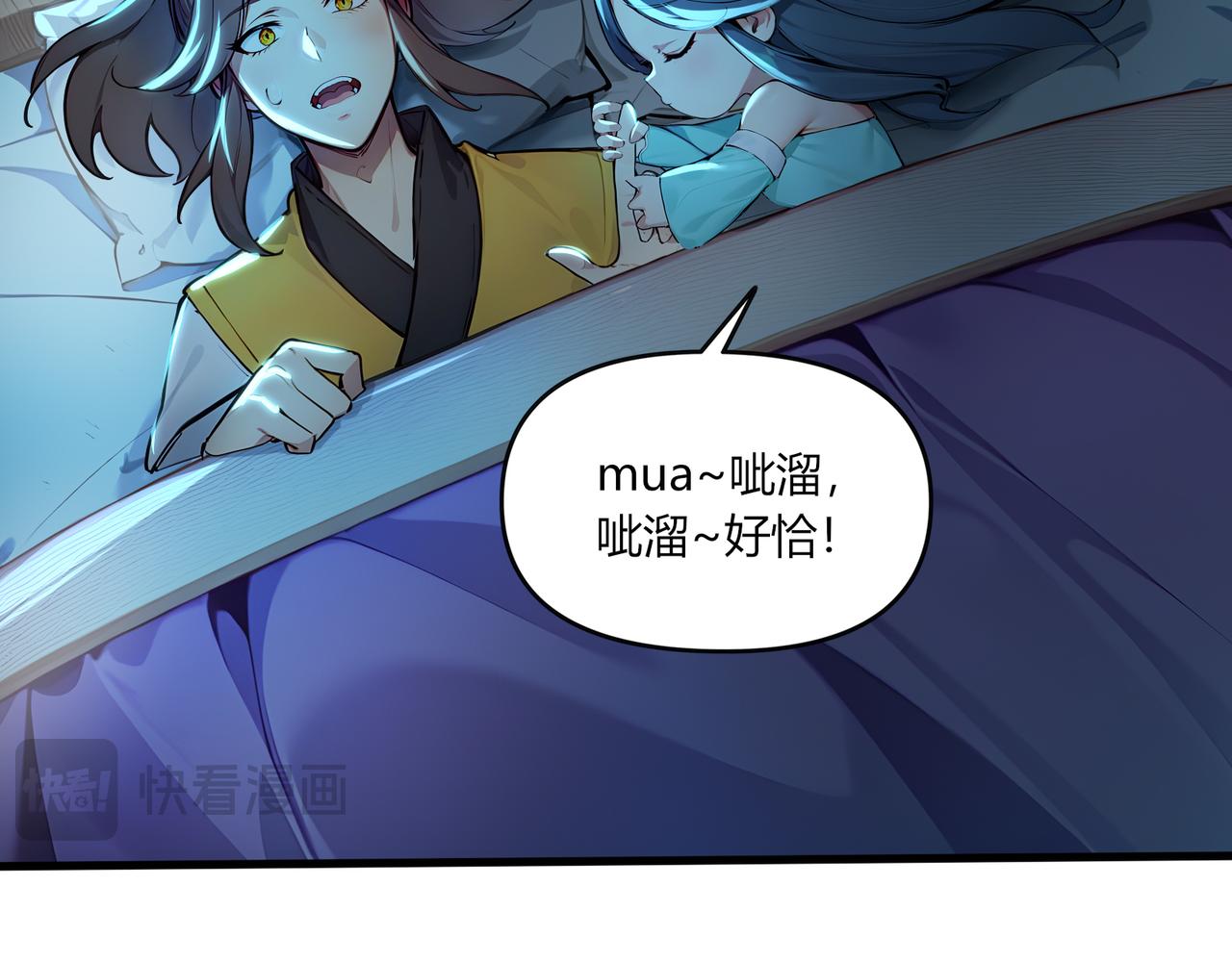 第79话  水货夺魁！(1/3)-第80话