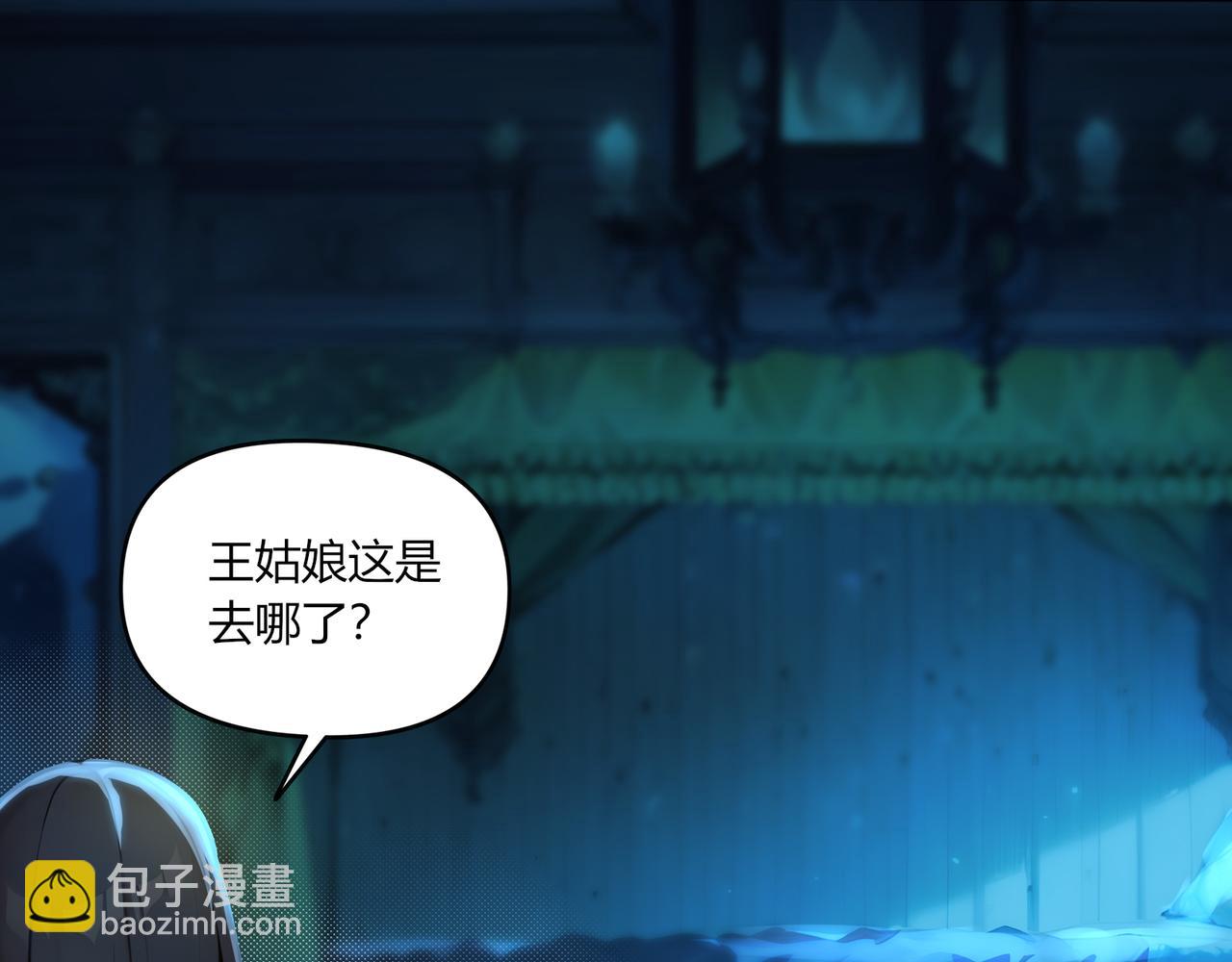 第79话  水货夺魁！(1/3)-第80话