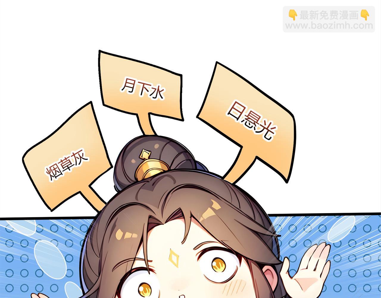 第79话  水货夺魁！(1/3)-第80话