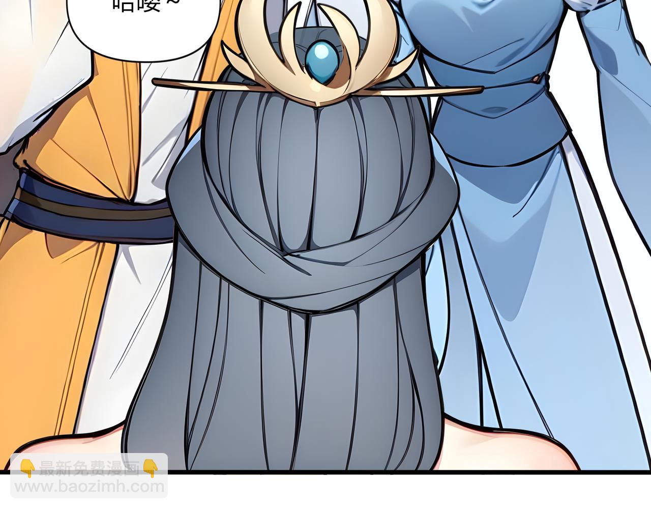 第81话  美丽&ldquo;冻&rdquo;人！(1/2)-第82话