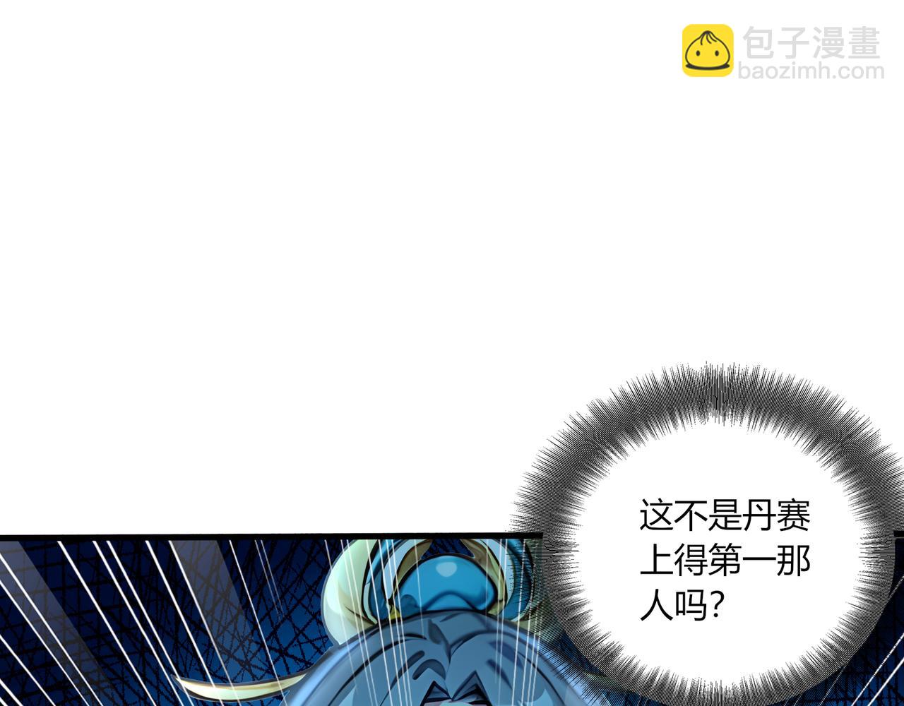 第81话  美丽&ldquo;冻&rdquo;人！(1/2)-第82话