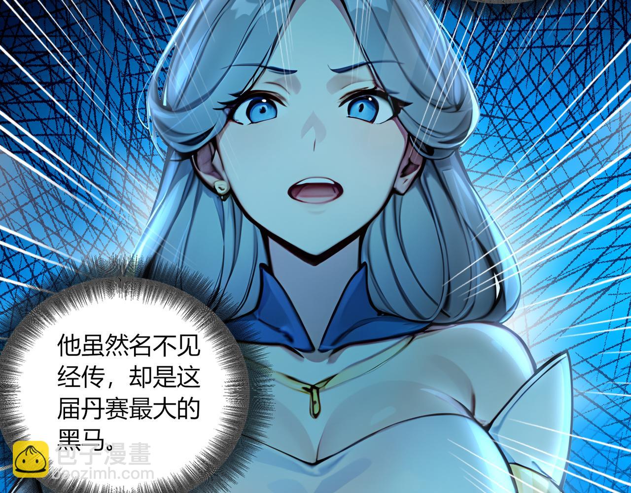 第81话  美丽&ldquo;冻&rdquo;人！(1/2)-第82话