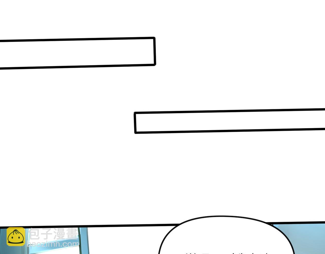 第81话  美丽&ldquo;冻&rdquo;人！(1/2)-第82话