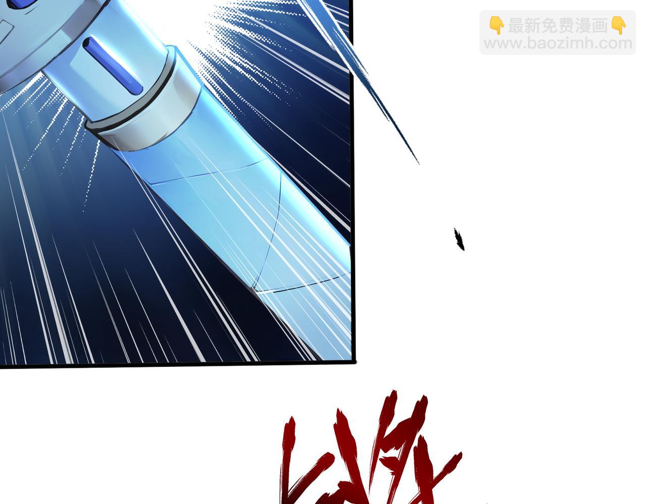 第81话  美丽&ldquo;冻&rdquo;人！(1/2)-第82话