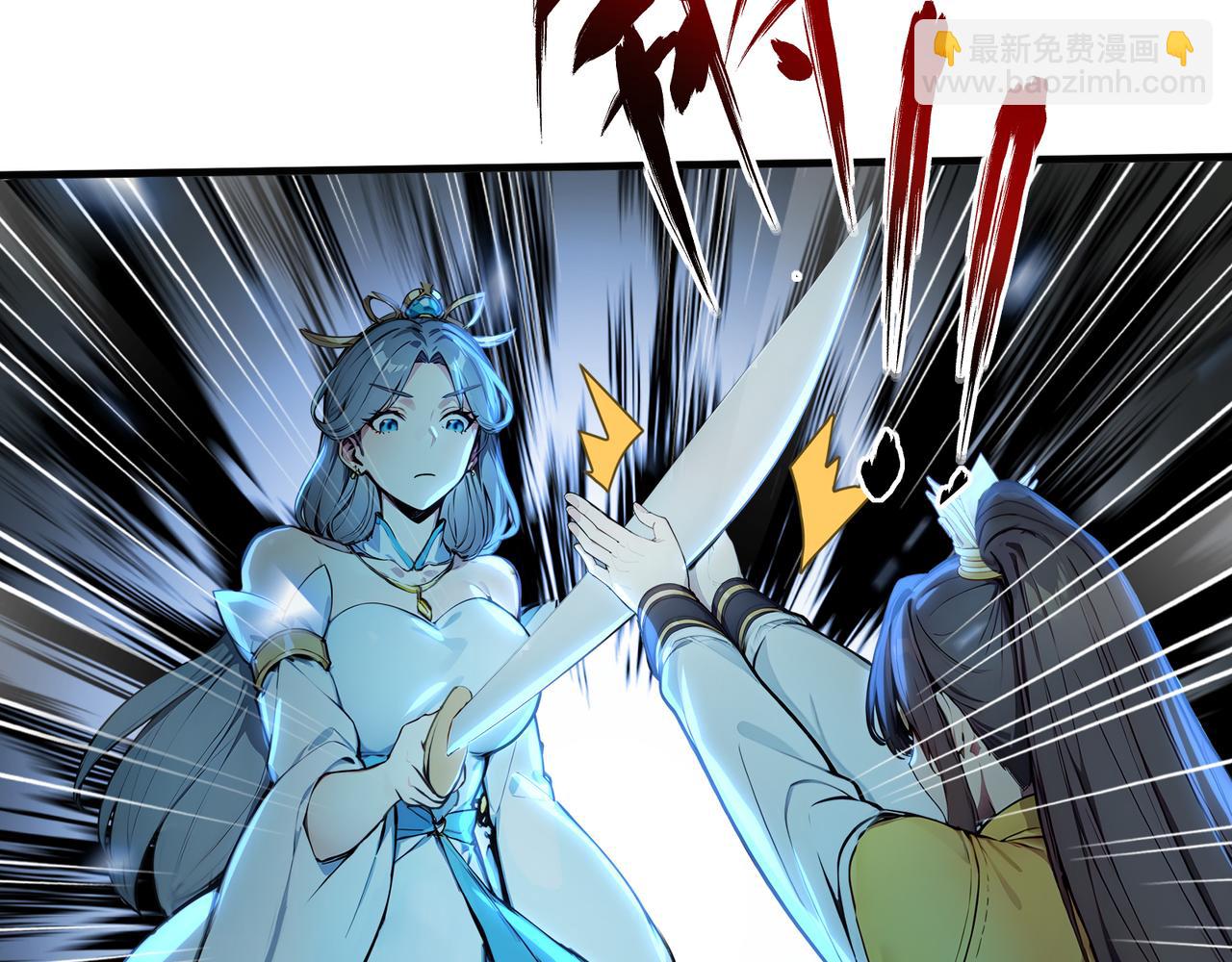 第81话  美丽&ldquo;冻&rdquo;人！(1/2)-第82话