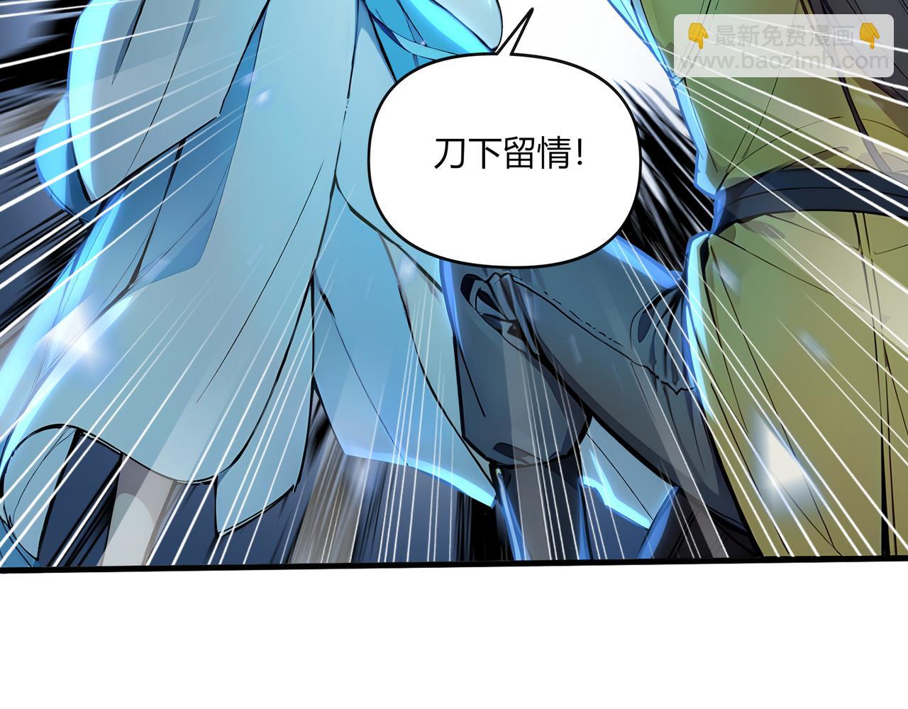 第81话  美丽&ldquo;冻&rdquo;人！(1/2)-第82话