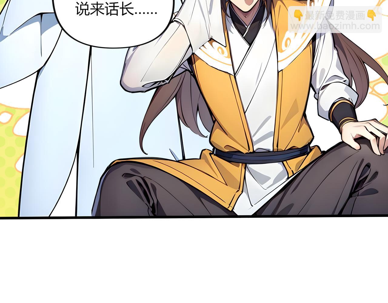 第81话  美丽&ldquo;冻&rdquo;人！(1/2)-第82话