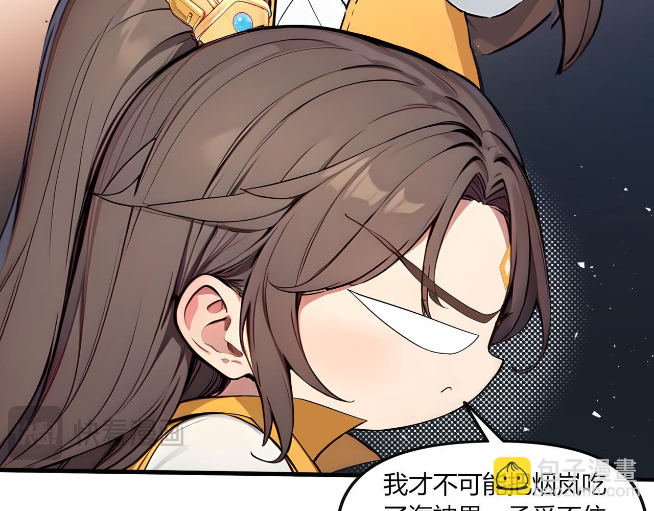 第81话  美丽&ldquo;冻&rdquo;人！(1/2)-第82话