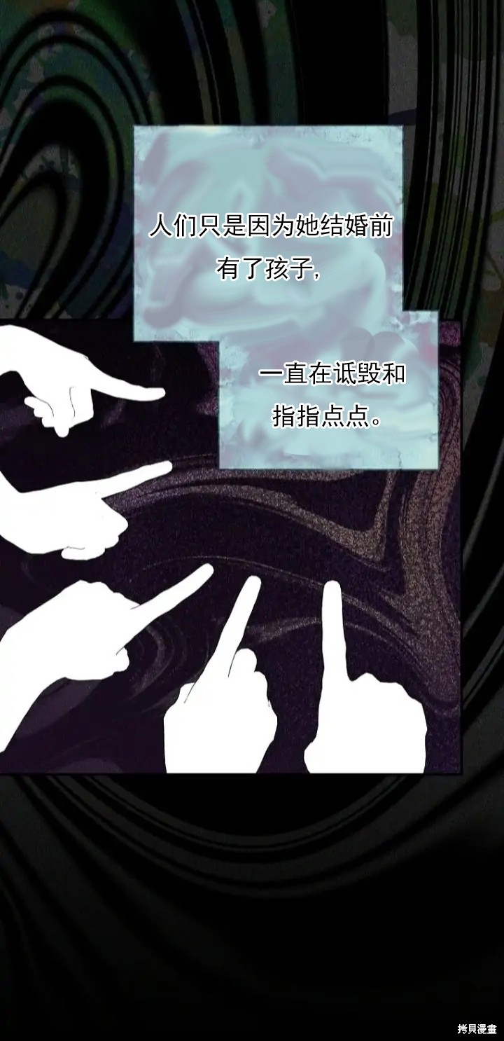 我親愛的阿斯特 - 第6話(1/2) - 1