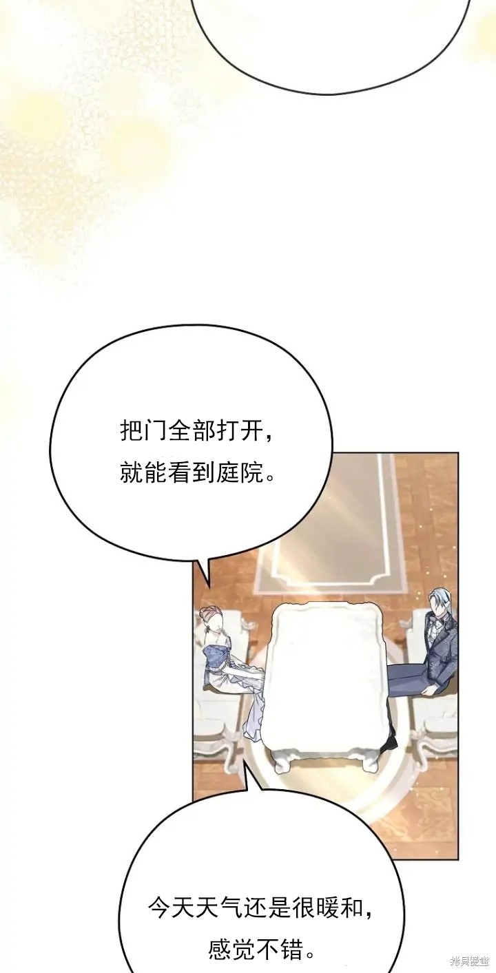 我親愛的阿斯特 - 第6話(1/2) - 1