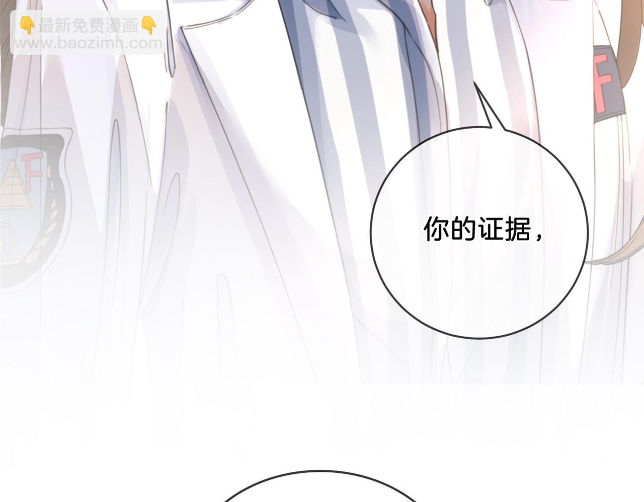我親愛的法醫小姐 - 第一話 開庭(3/3) - 1